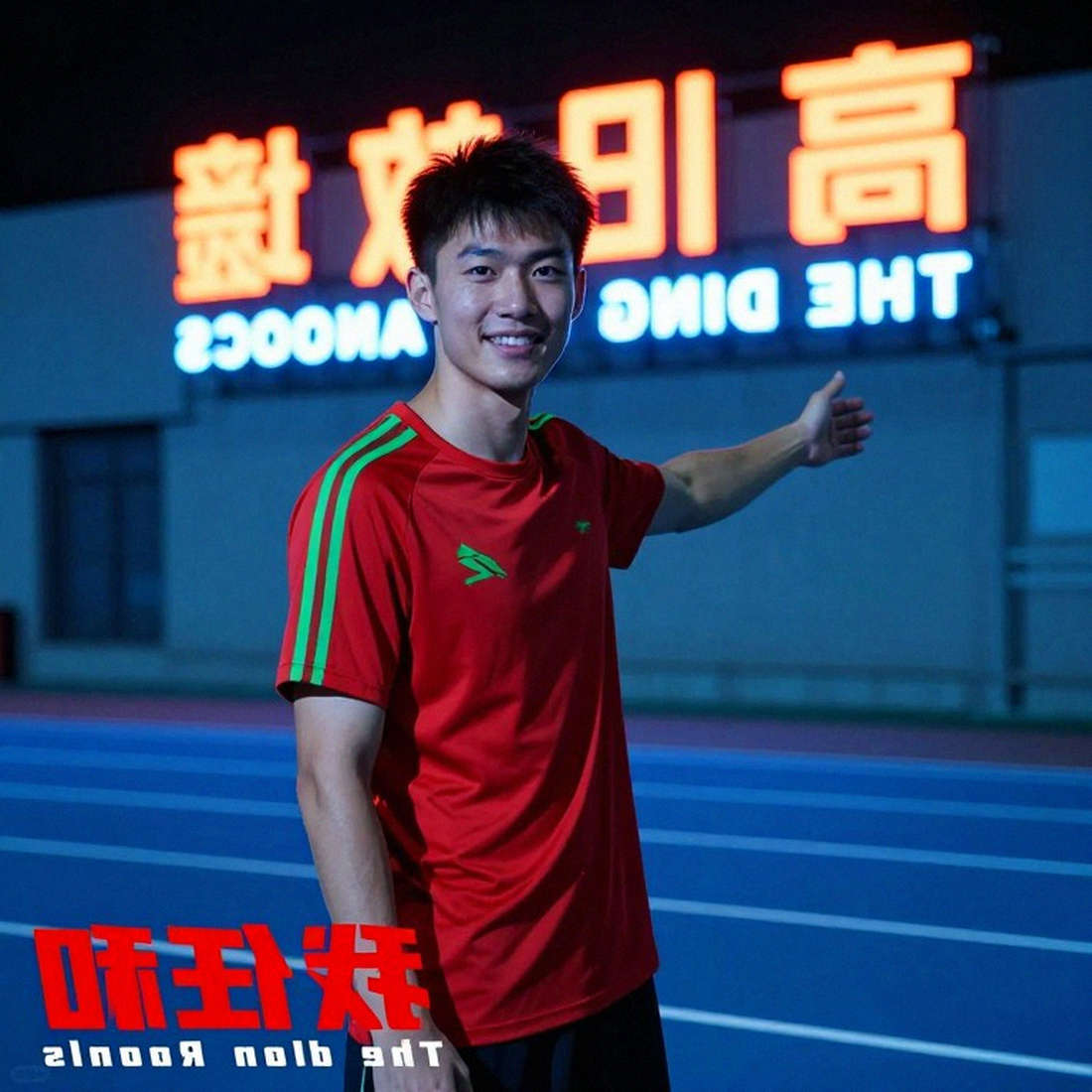Cái chết của Yoo Ji-won tại Seoul Race 2026: Hồ sơ điều tra về một cú sụp đổ ở vạch đích