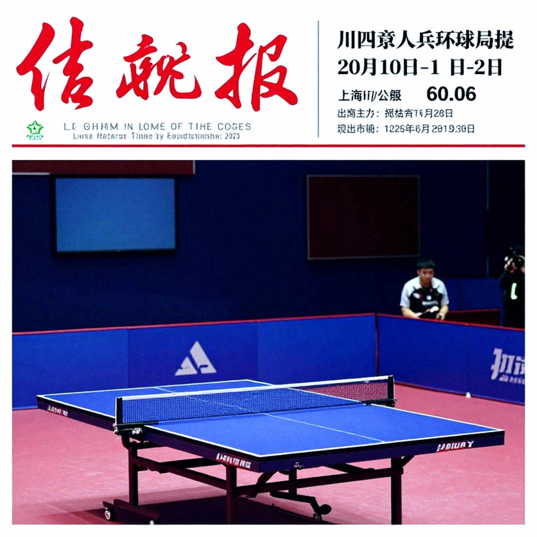 Belgium Open 2026: Portugal's Two U21 Titles and the Crack the Scoreboard Won't Tell