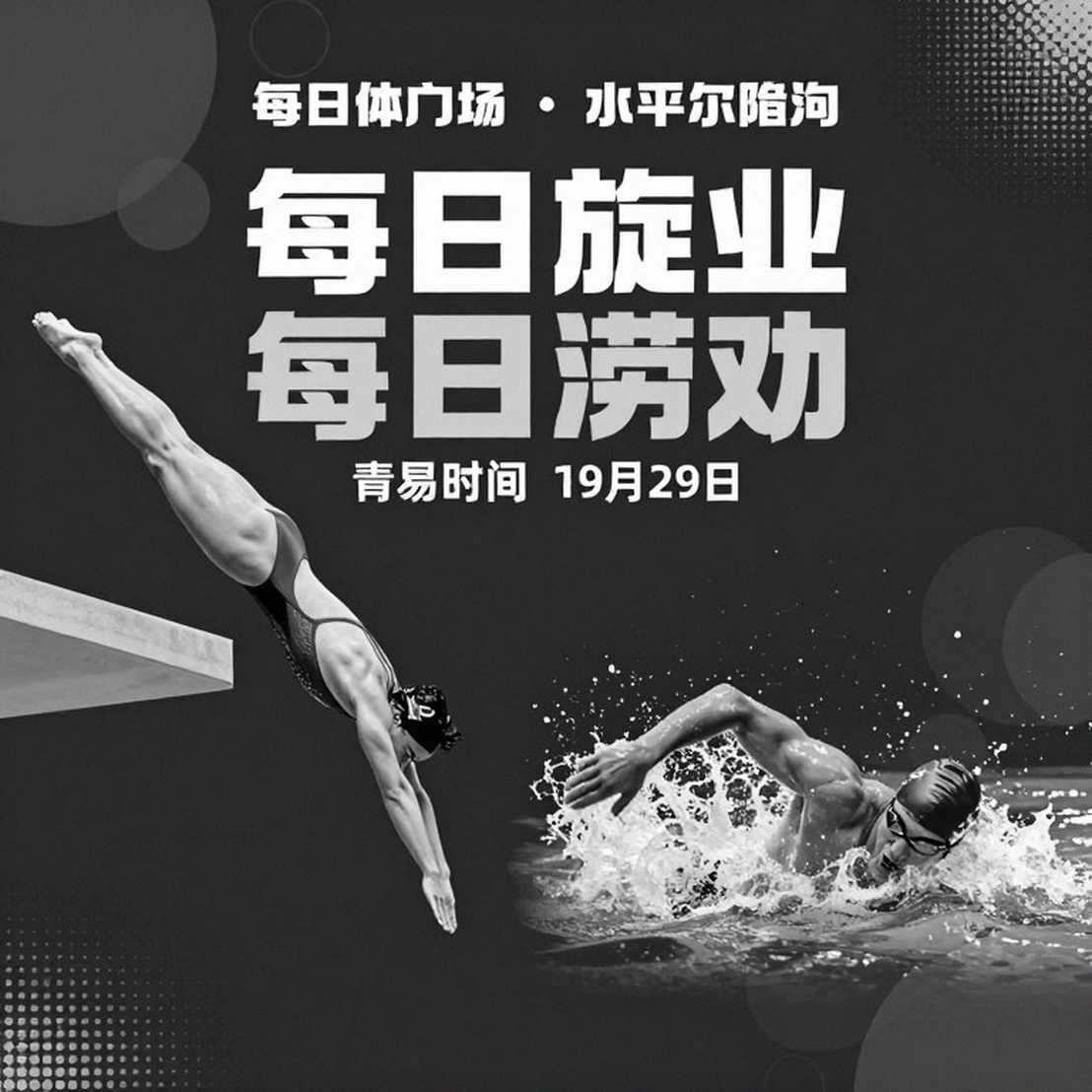 Bản phân tích rỗng: Khi dữ liệu im lặng cũng là một tín hiệu